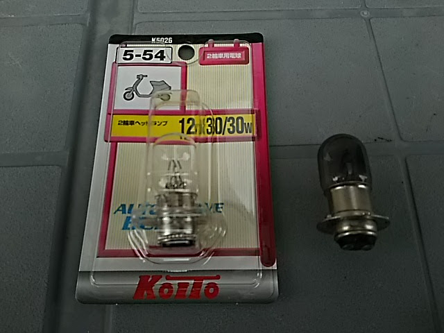 KOITO5-54