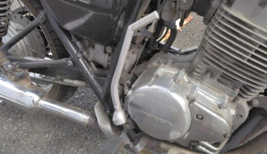 CB400SSのキックアーム