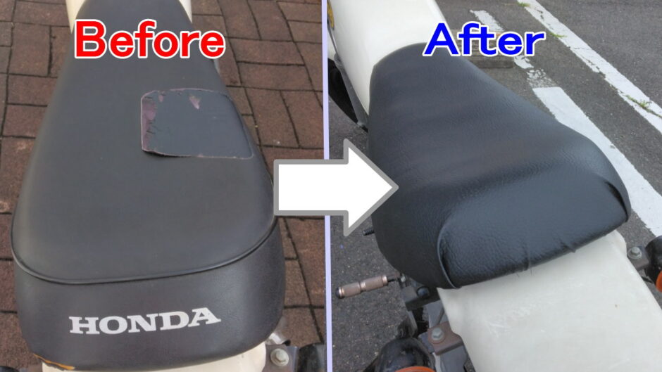 HONDAエイプのシートをDIYで貼り替え